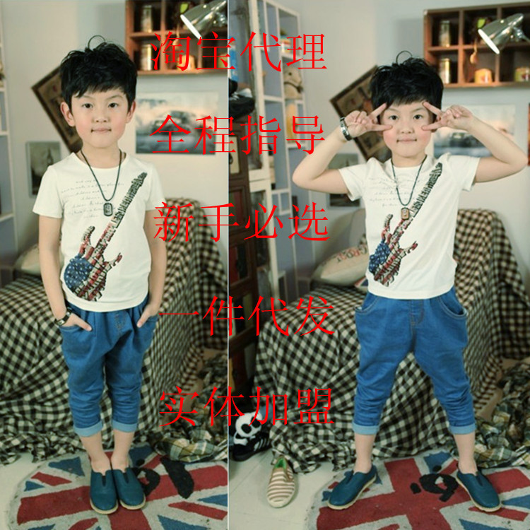 品牌童装招网店代理 高端品质一手货源 网络代