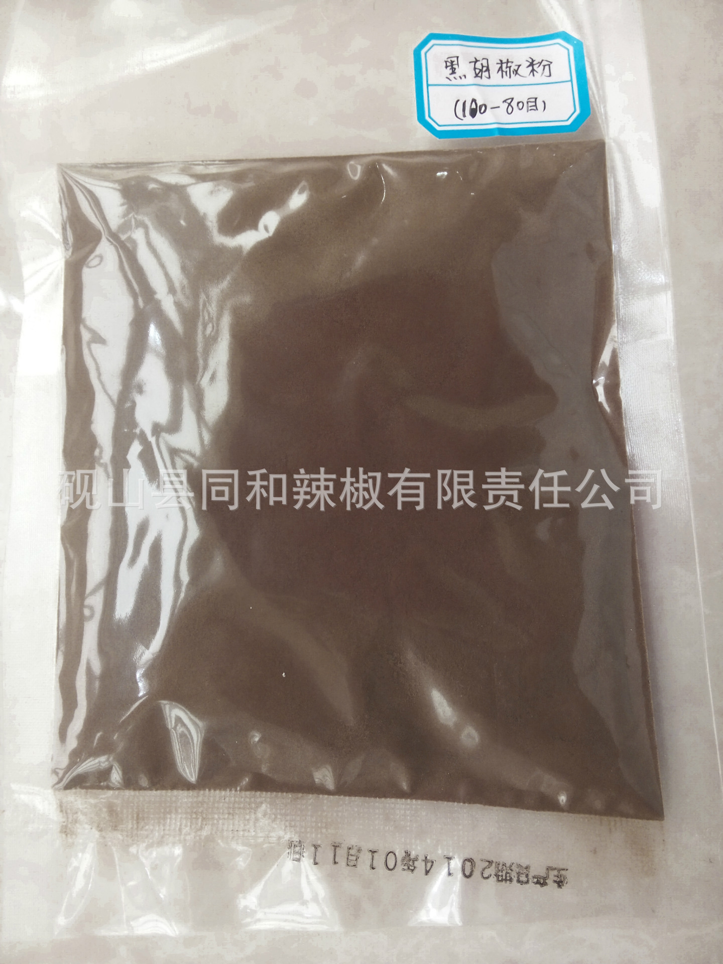 厂家供应散装胡椒粉/胡椒粉/胡椒颗粒