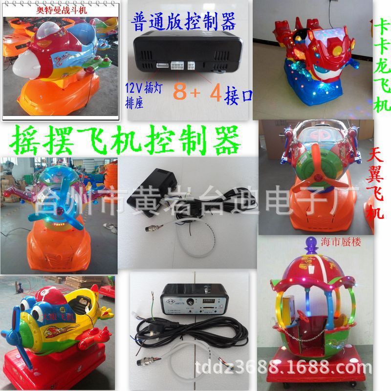 拼贴1_看图王 - 副本