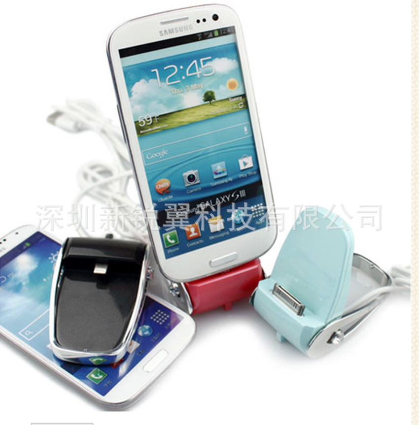 銳翼底座支架座充電 蘋果4 iphone5 蘋果5車載座充基座 廠傢直供工廠,批發,進口,代購