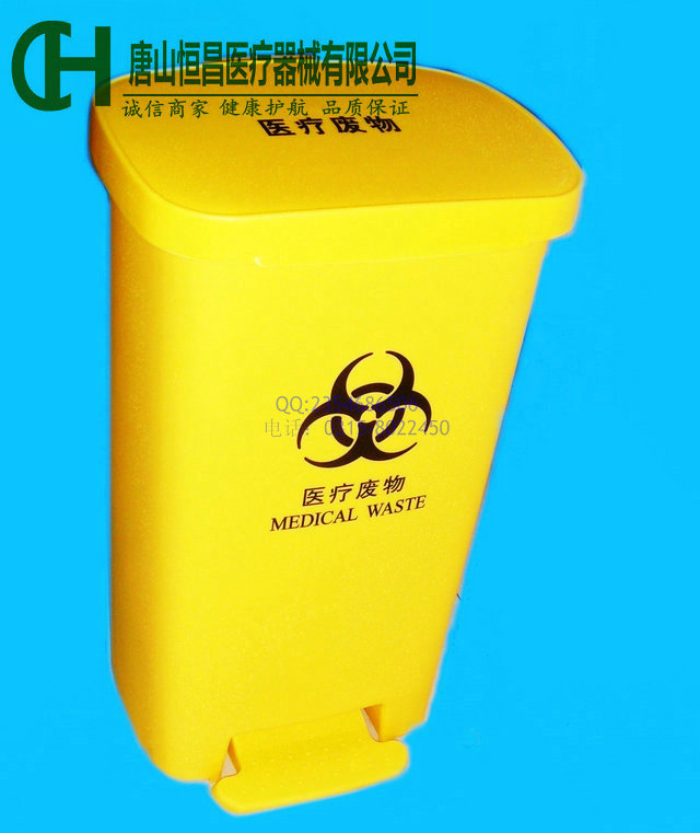 S73R0083 50L脚踏-1_副本_副本