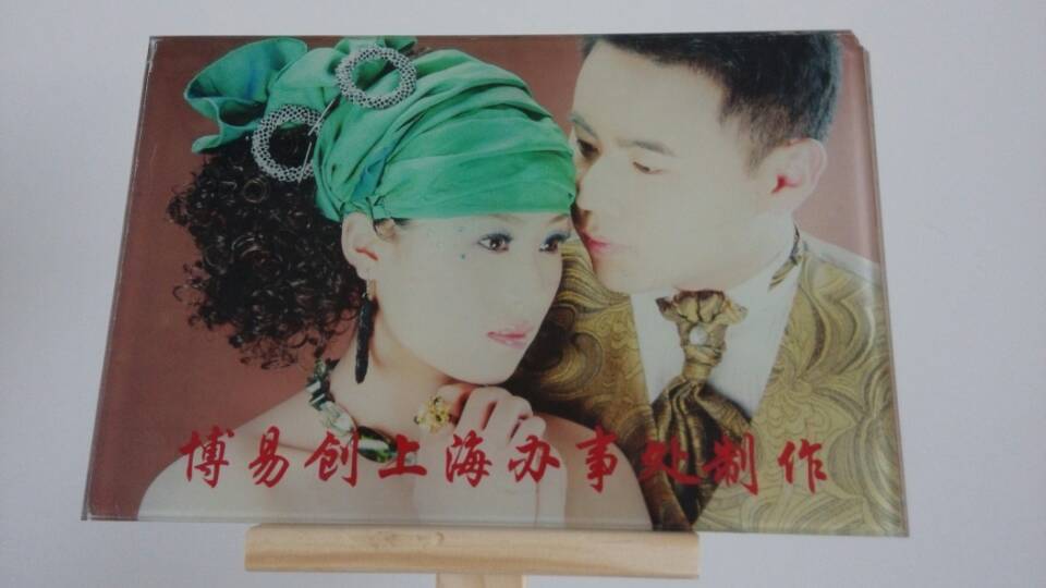 玻璃
