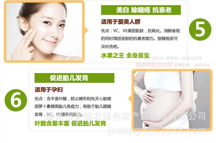 优点3