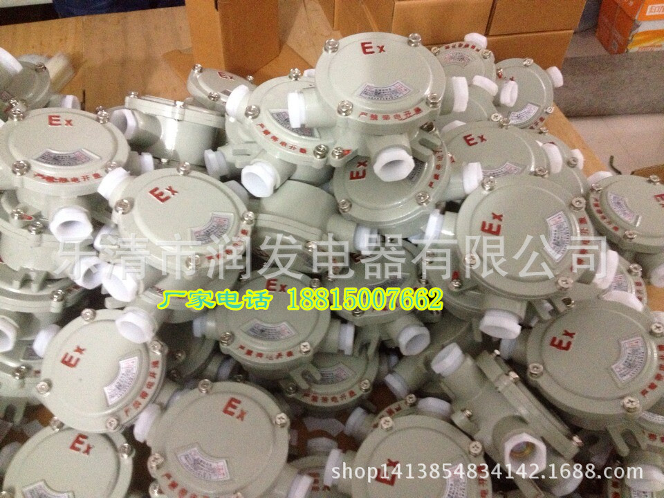 QQ图片20141112140338_副本