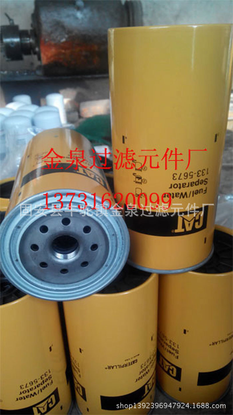 133-5673.).jpg1
