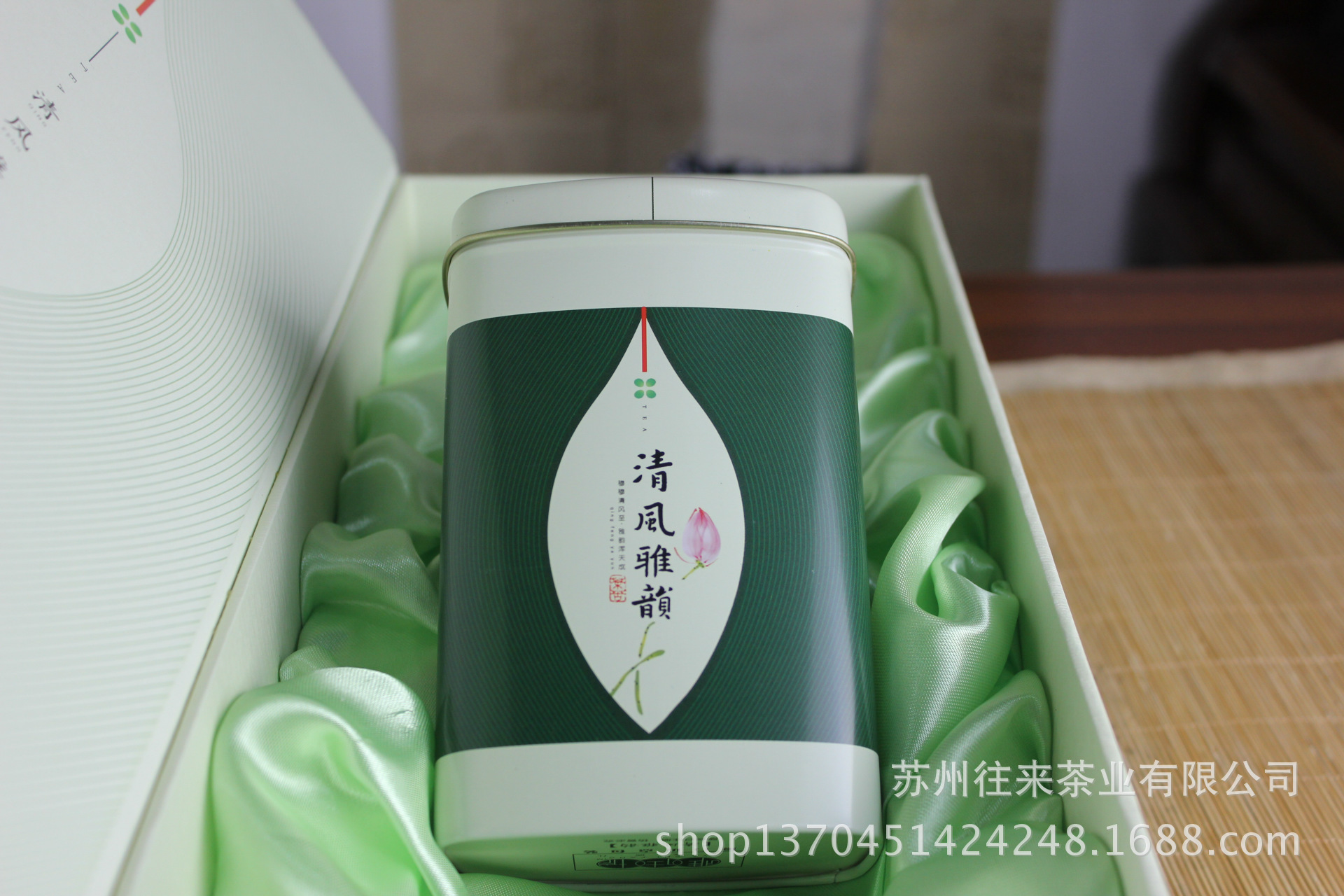 茶叶礼盒包装250克半斤碧螺春龙井工艺礼盒清风雅韵往来茶业