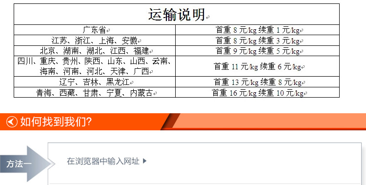 詳情頁1_11