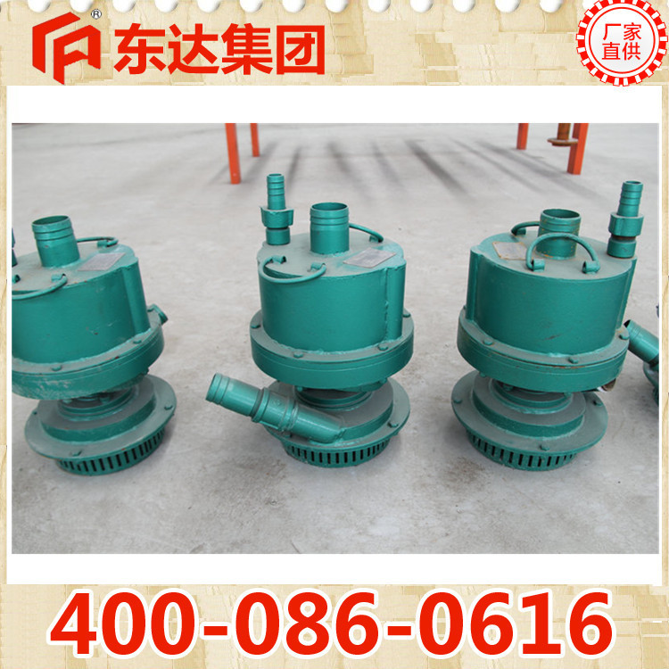 潜水泵 (4)_副本