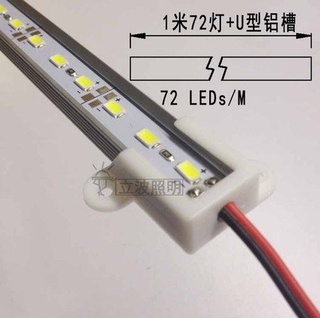 12VLED硬灯条U型铝槽高亮5730灯带珠宝展柜
