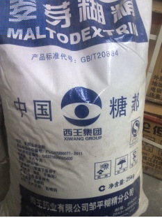 供应,麦芽糊精,食品级,(西王专营）