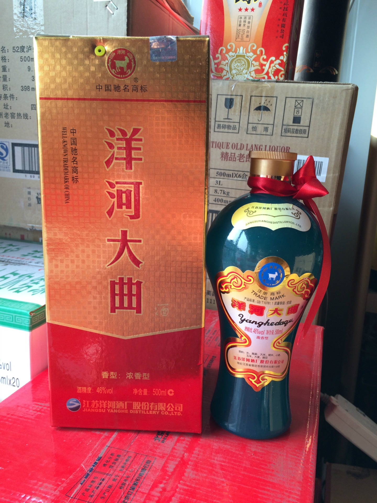 白酒批发 洋河大曲新天蓝46度 500ml【卖家保证,***】