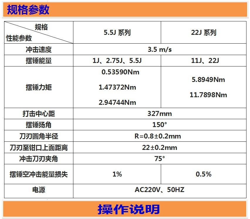 懸臂梁2