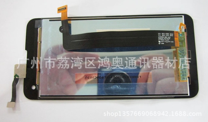 手机显示屏-小米 2S LCD总成 液晶屏+触摸屏 