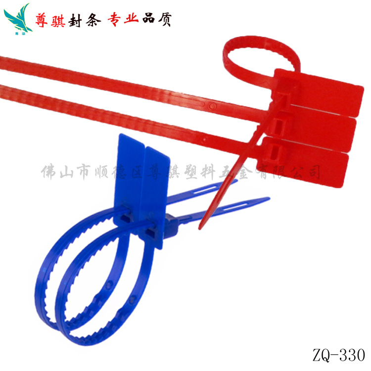 ZQ-330(5)