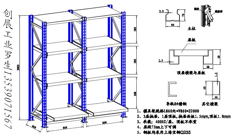 效果图