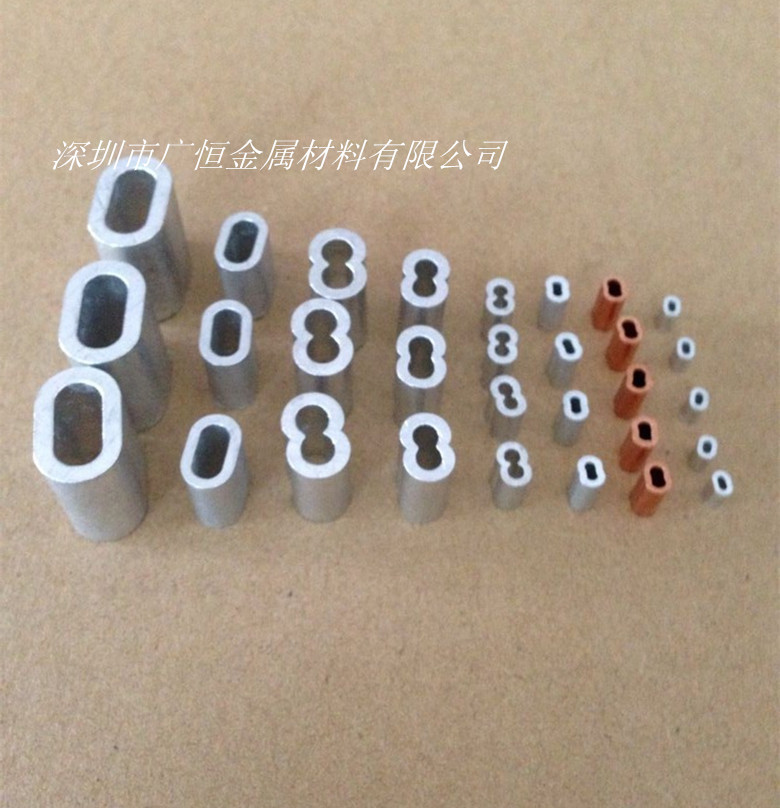 钢丝绳用铝套