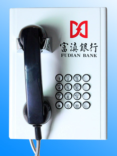 电话报警设备-上海银行电话机,南京银行电话机