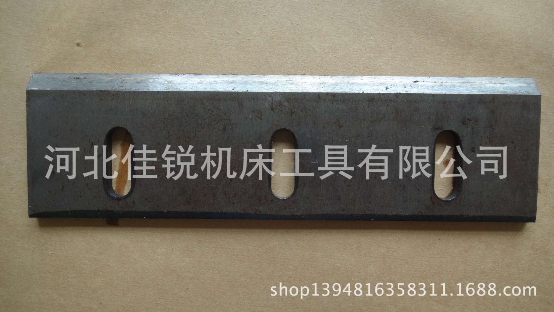 玉米收获机刀片,收割机刀片,高速钢刀片,动刀片8*50*285mm