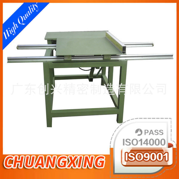 喷粉木工机械支架9