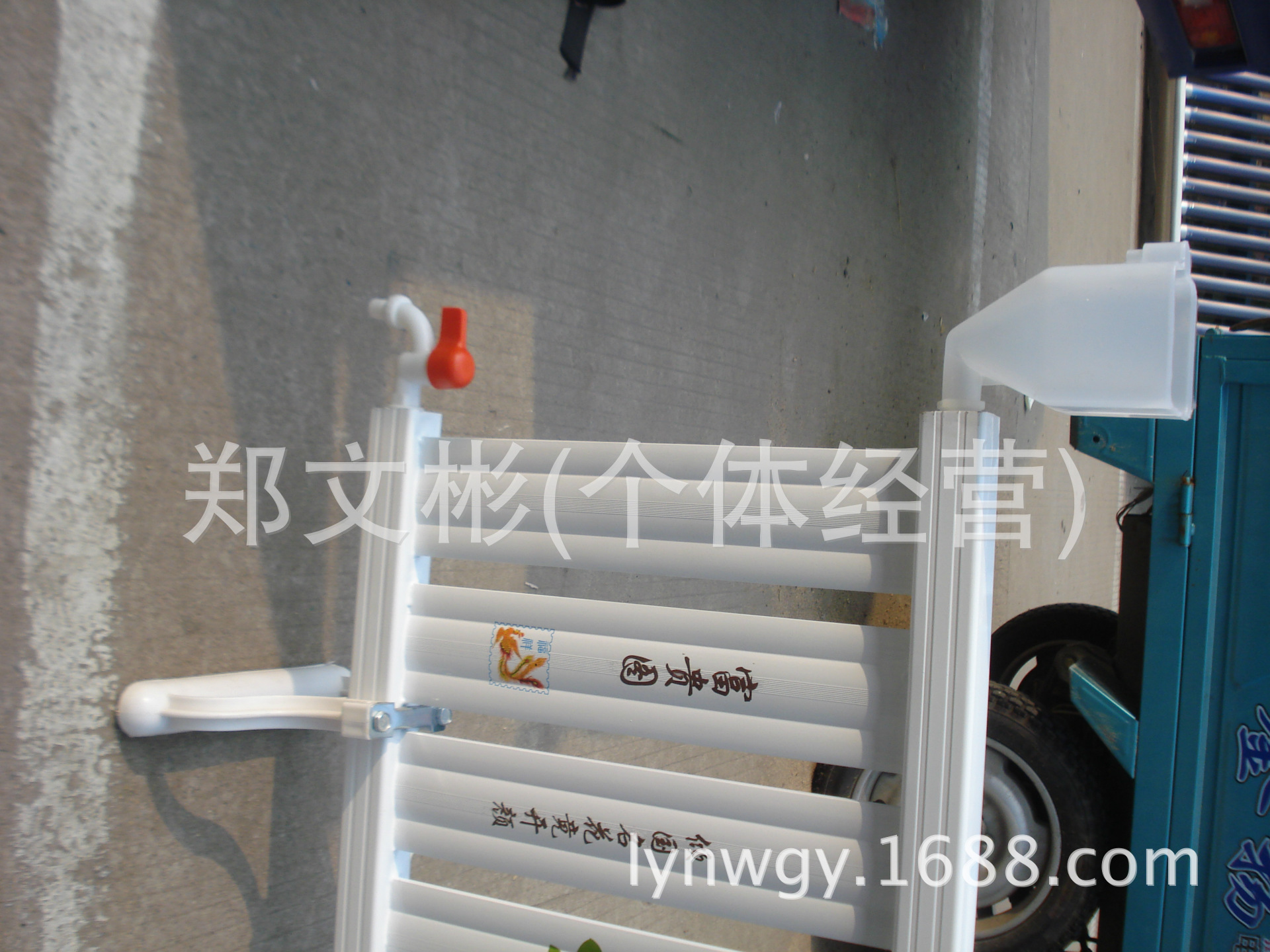 数显暖气�? height=