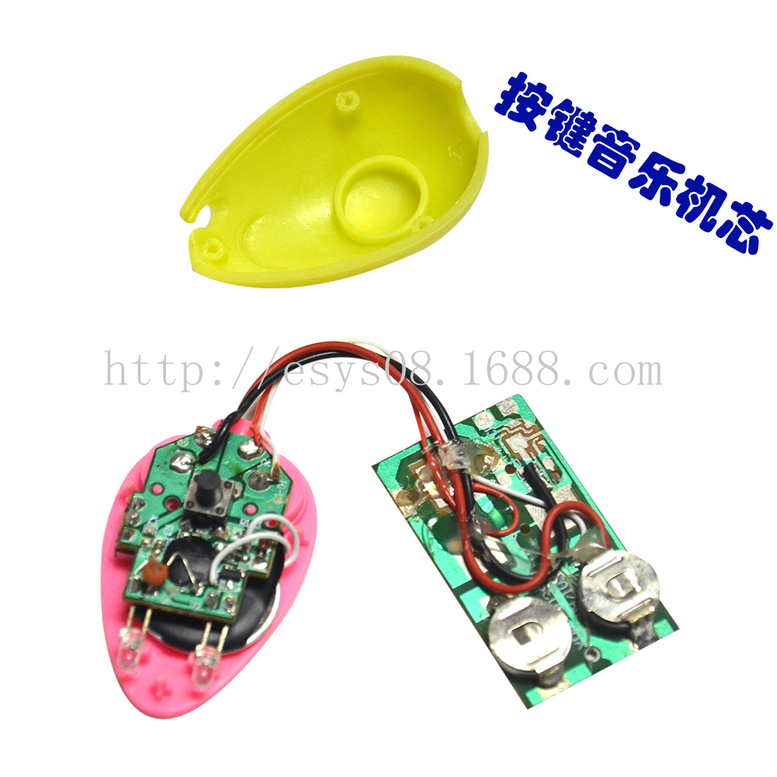 【供应娃娃笑\/巫婆笑\/小孩笑声语音机芯\/COB】