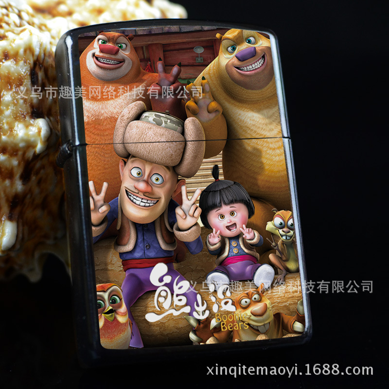 国产热门3D动画 熊出没动漫电影金属煤油打火