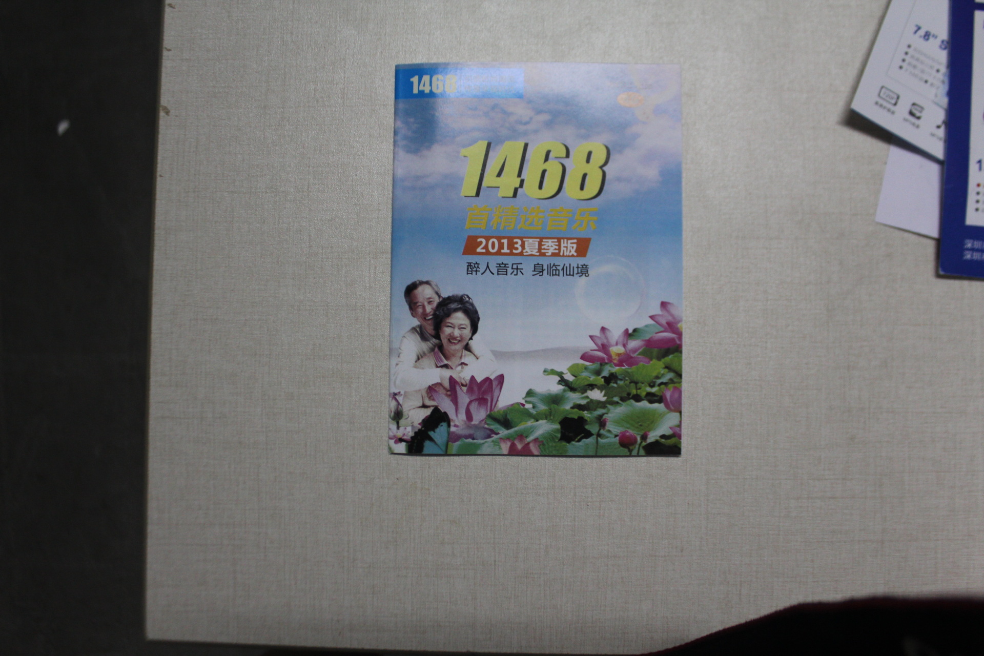 数码存储卡-【批发】4G 歌戏卡TF卡插卡音响