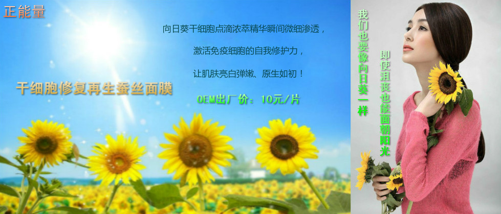 广州骏创生物科技有限公司