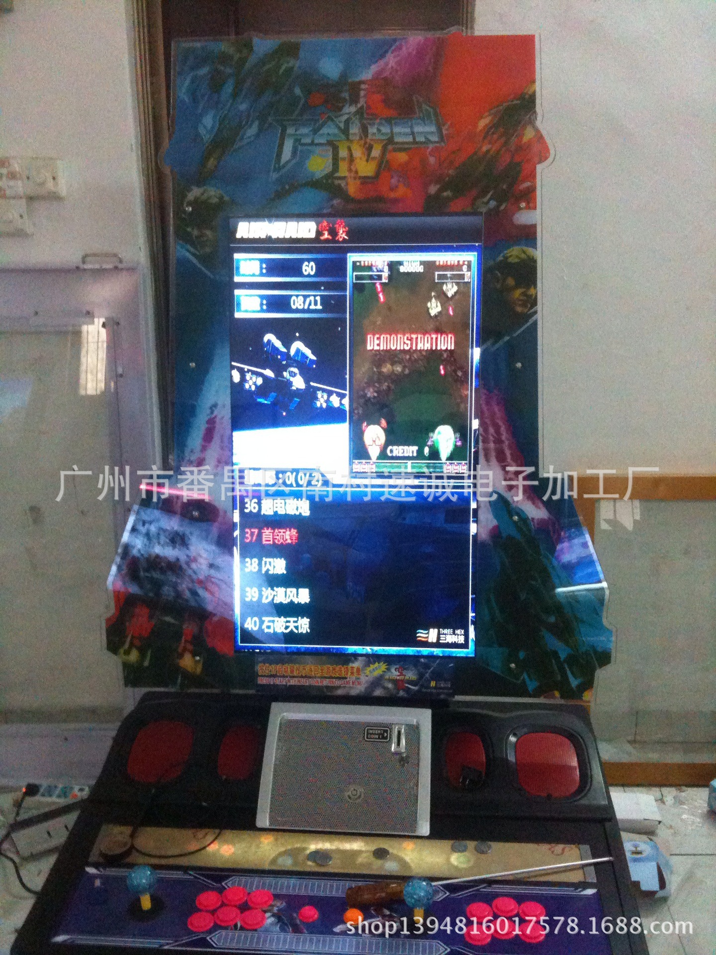 框体机 电玩设备 拳王 街机游戏机 宽体钓鱼机 