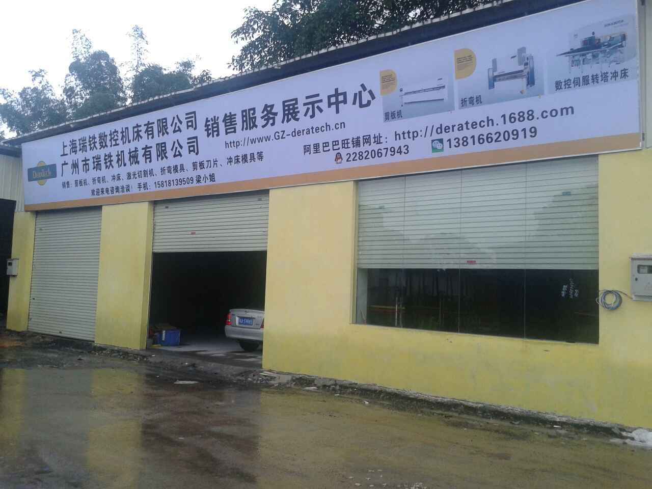 厂家直销上海瑞铁/广州瑞铁生产的机械补偿双机联动数控折弯机