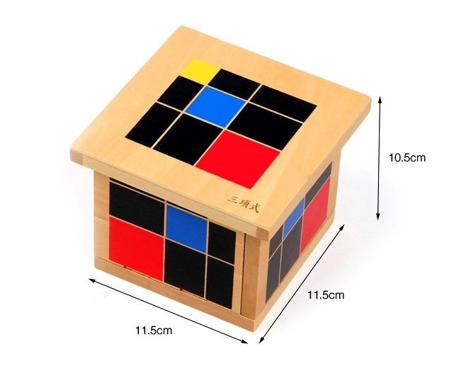蒙氏教具 感官系列 蒙氏数学逻辑思维训练 三项式