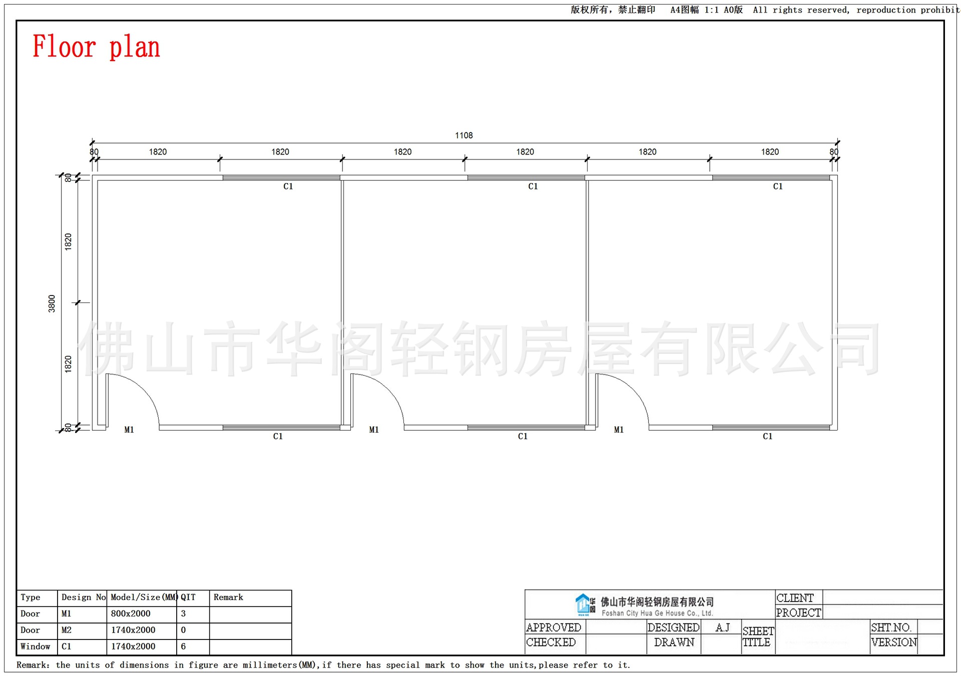 防潮活动板房,防潮活动板房,,活动板房每平方