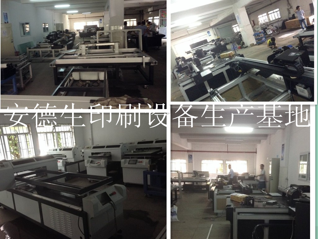 生产基地图片