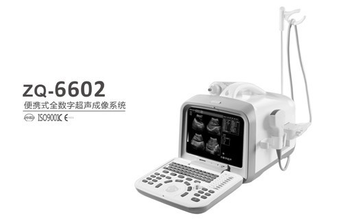 ZQ-6602便攜式全數字超聲系統