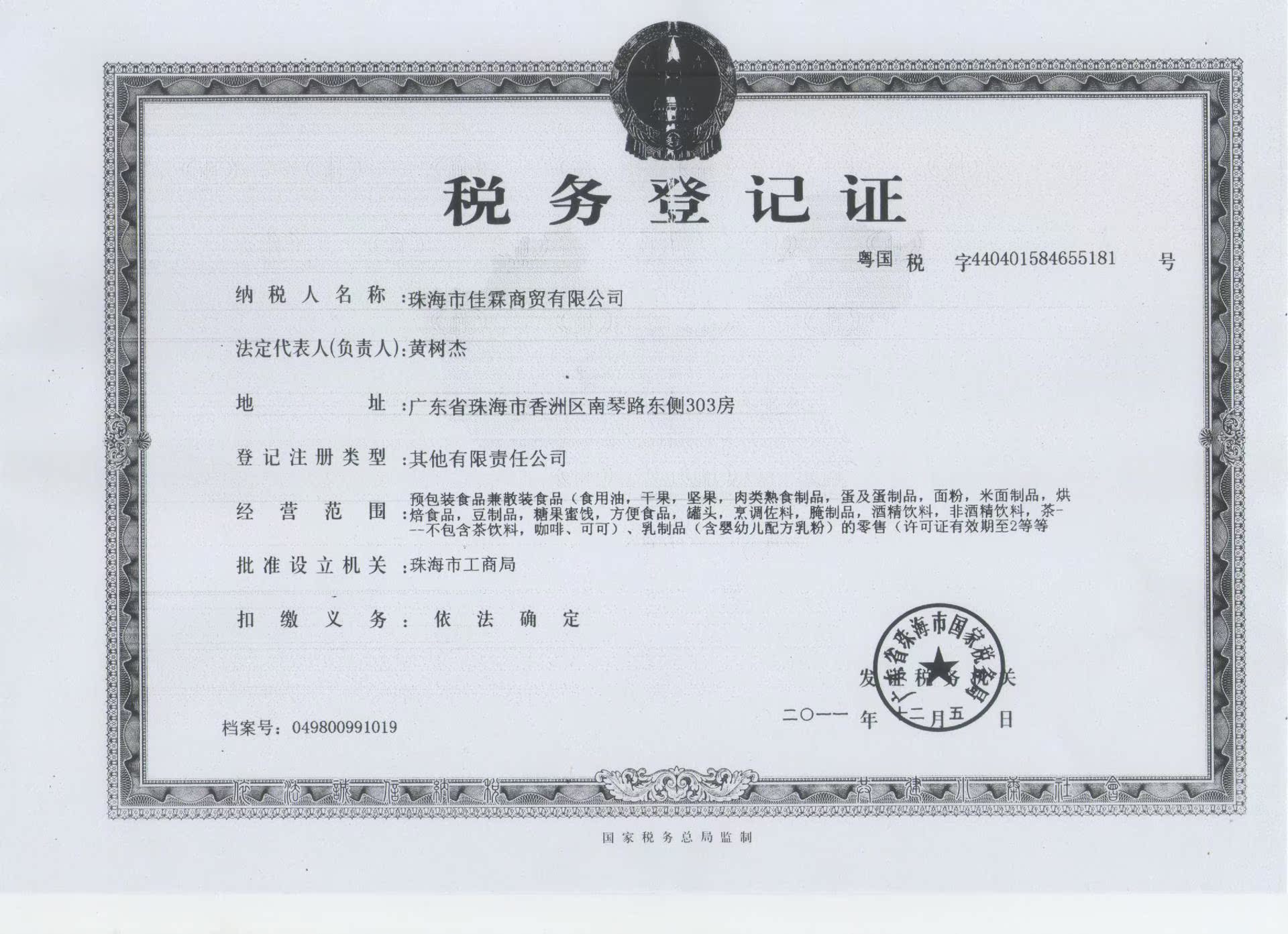 1301313218_1566072109