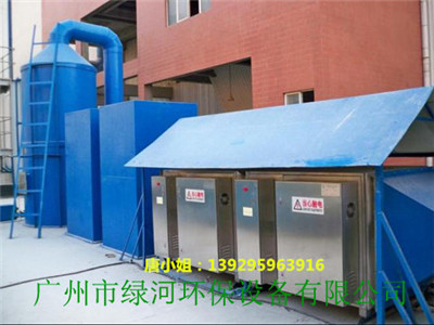 光解除味器9深圳能源集团垃圾发电厂臭气治理项目_副本