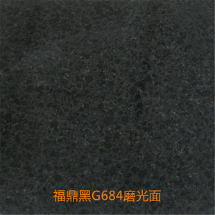 建国石材供应福鼎黑g684.沙漠棕.花岗岩.青石磨光面
