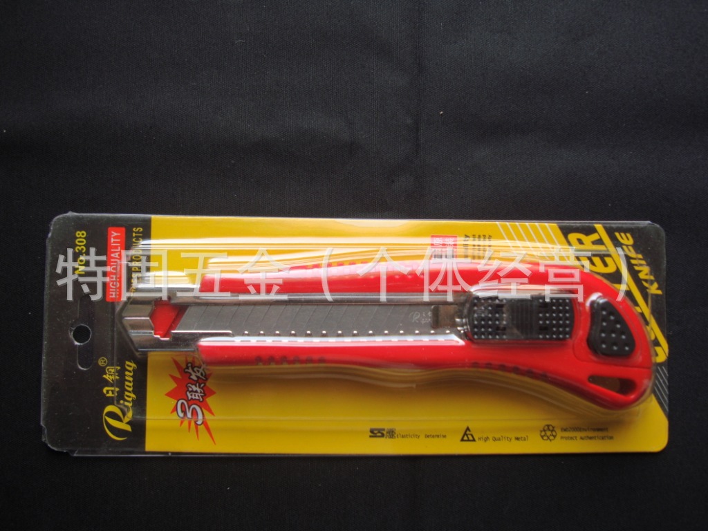 【整件超低价批发日钢美工刀壁纸刀 RG-308三