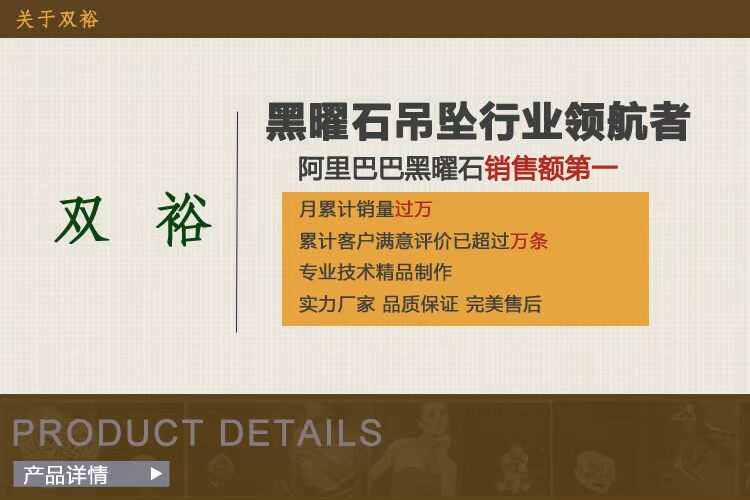 宝贝详细广告副本