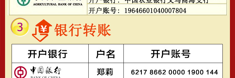 静电贴_07