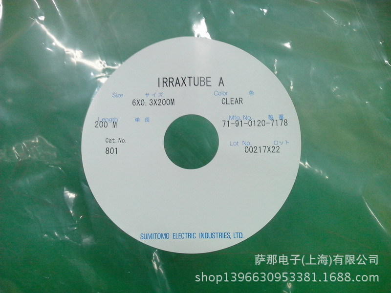 IMG20140910001