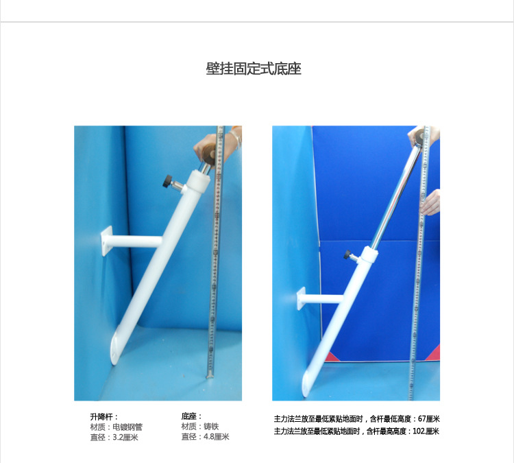 优尚把杆宝贝详情_16