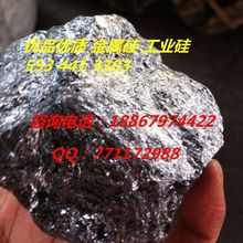 云南金属硅价格_最新的金属硅查询