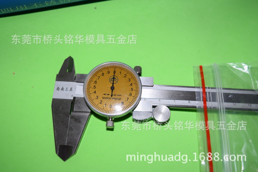 西南四用卡尺
