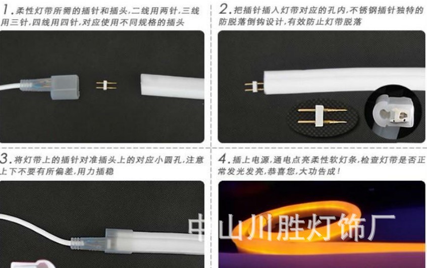 LED灯带灯条-LED柔性霓虹灯带绿色防水灯室