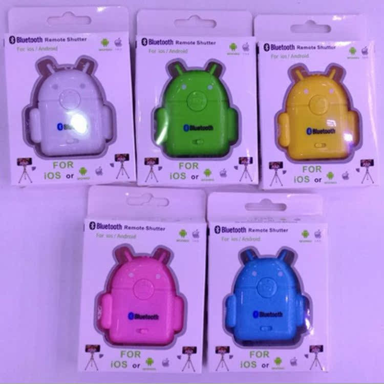 机器人蓝牙自拍器