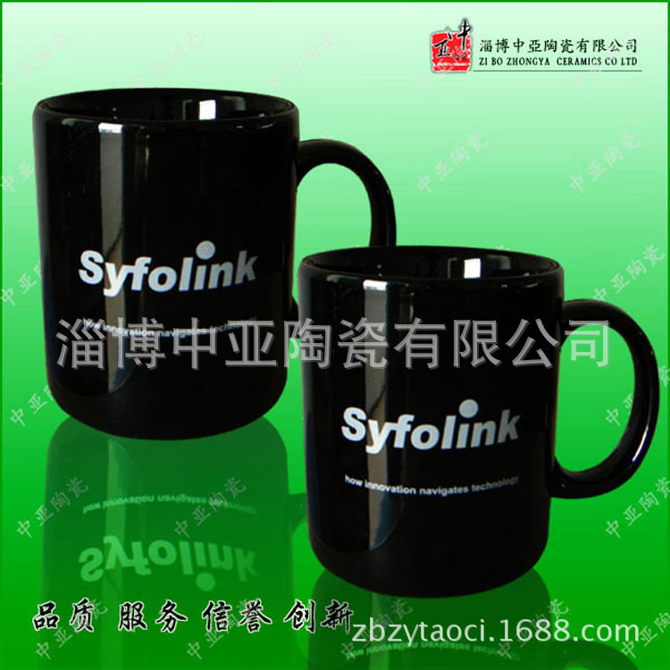 陶瓷杯子 广告杯 马克杯