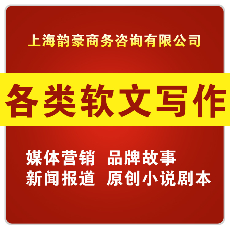 软文-企业短信、彩信系统、手机报、软文推广