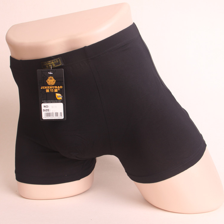 <em>低价地摊内裤批发</em> 大码竹纤维棉纯色男式男士