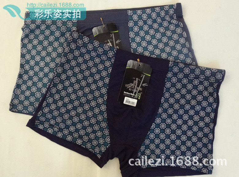 男士<em>平角裤竹纤维</em>四角裤伯卡鹰<em>男内裤</em>U凹设计